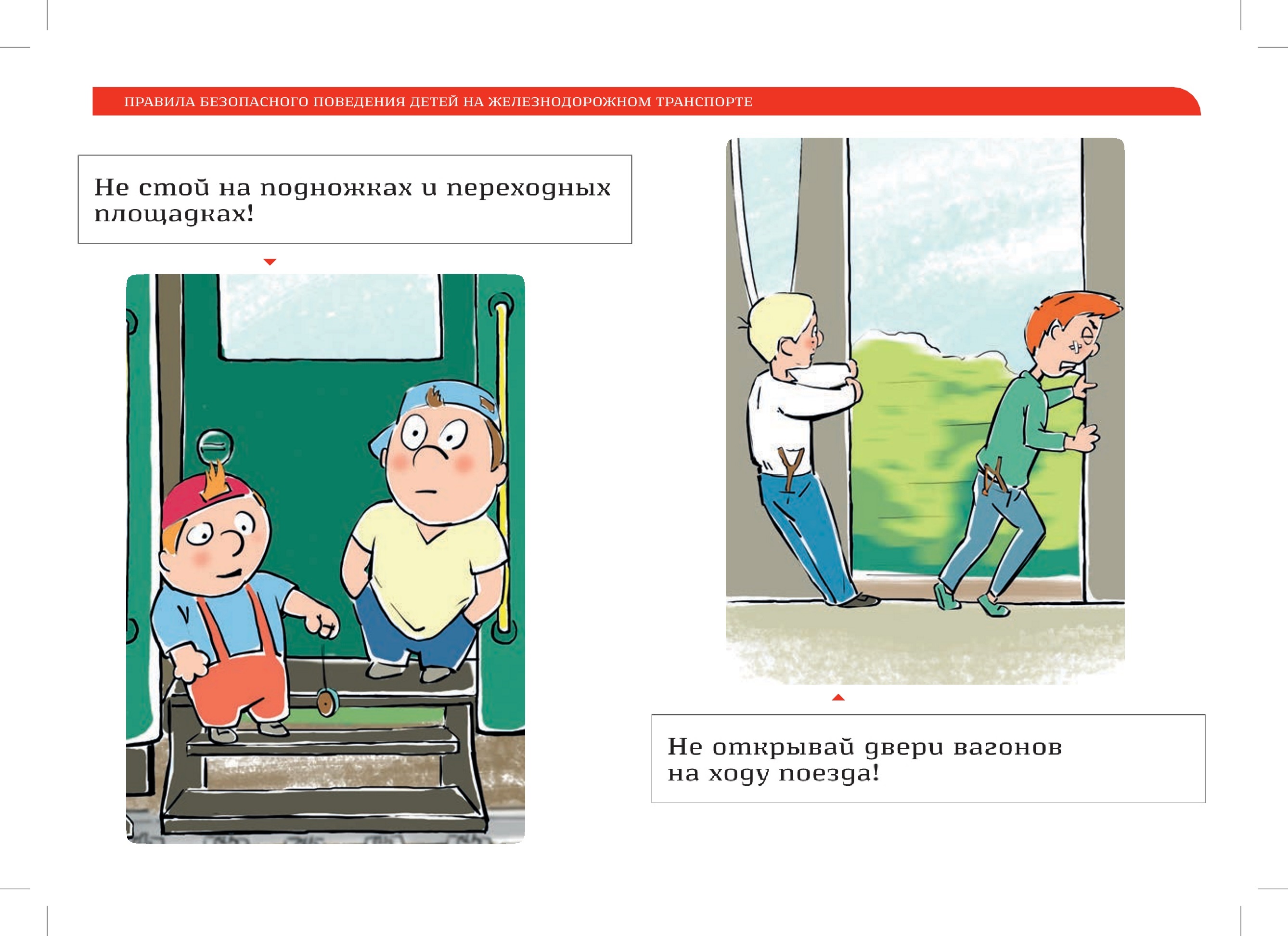 GelDor BG (13).jpg
